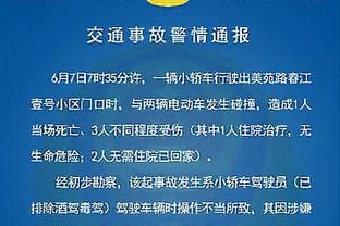 肖智社媒：近距离对抗德国传奇巨星克劳泽，保持的真好，值得学习